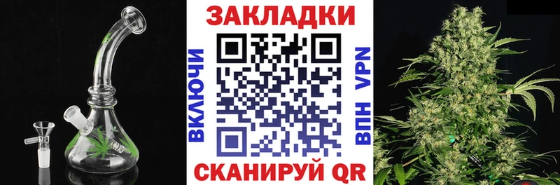 Купить закладку ГАШ  A-PVP  МЕФ  Бошки Шишки  Краснозаводск