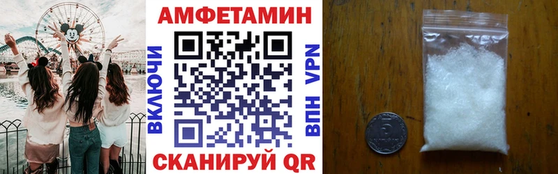 Amphetamine Premium  Купить  Краснозаводск 