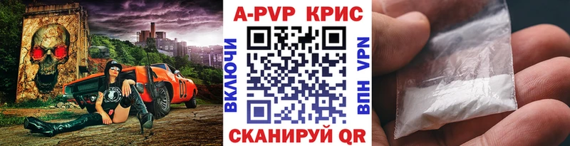 Alpha-PVP VHQ  Купить закладки  Краснозаводск 