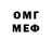 Метадон methadone Amadeo Lormendez