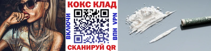 Кокаин Fish Scale  Купить закладки  Краснозаводск 