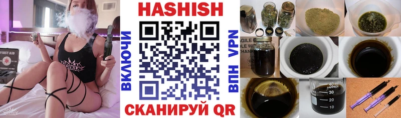 Купить закладки  Краснозаводск  ГАШ Cannabis 