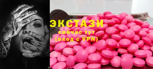 мефедрон мука Каменск-Шахтинский