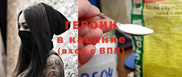 ALPHA-PVP Каменногорск