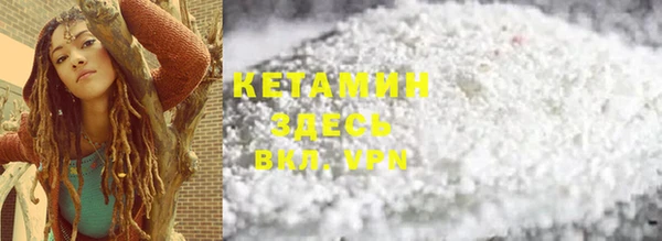 ALPHA-PVP Каменногорск