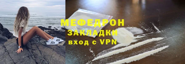 мефедрон мука Каменск-Шахтинский