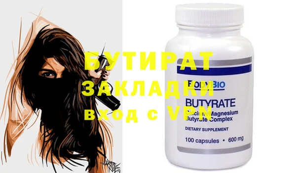 мефедрон мука Каменск-Шахтинский