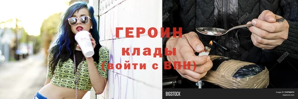 ALPHA-PVP Каменногорск