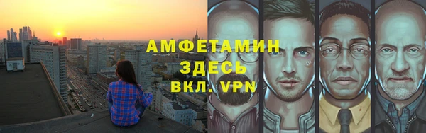 ALPHA-PVP Каменногорск