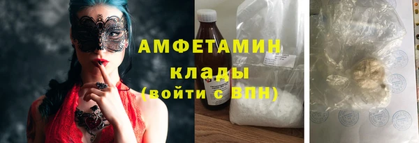 мефедрон мука Каменск-Шахтинский