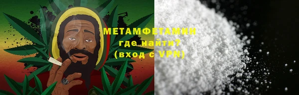 мефедрон мука Каменск-Шахтинский