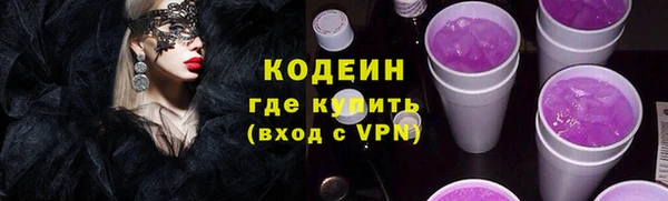 ALPHA-PVP Каменногорск
