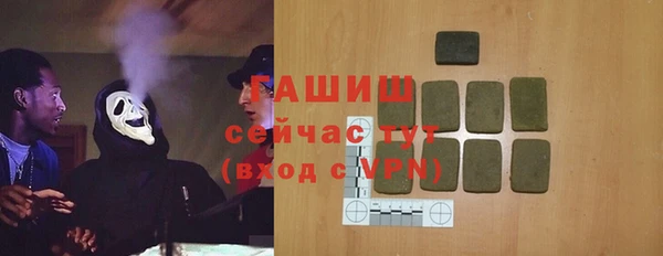 мефедрон мука Каменск-Шахтинский