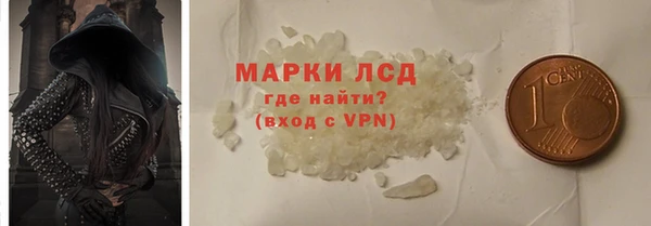 ALPHA-PVP Каменногорск