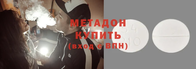 ALPHA-PVP Каменногорск