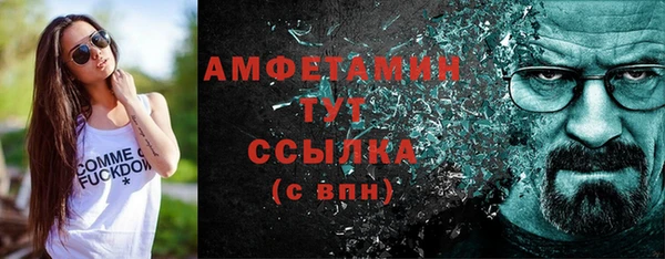 ALPHA-PVP Каменногорск