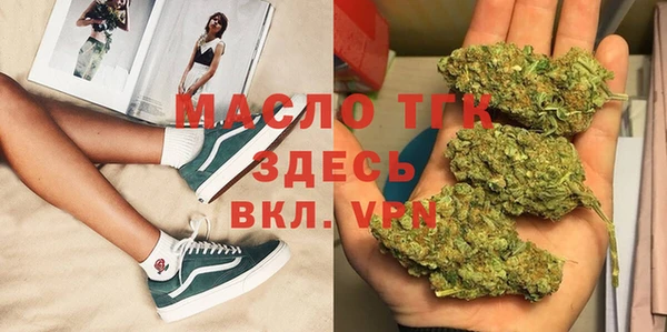 мефедрон мука Каменск-Шахтинский