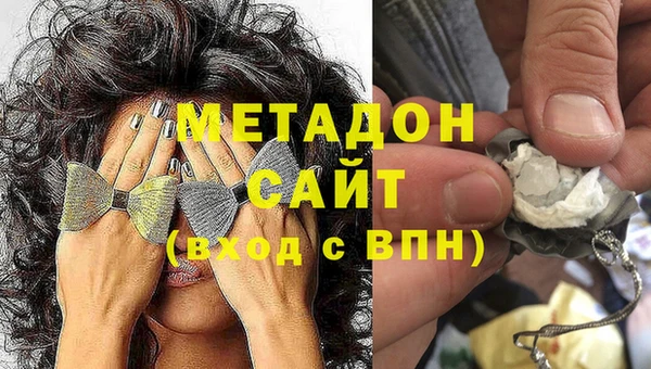 ALPHA-PVP Каменногорск
