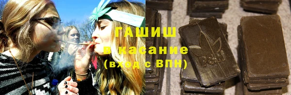 ALPHA-PVP Каменногорск