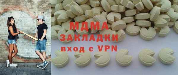 ALPHA-PVP Каменногорск