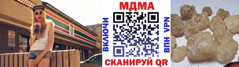 MDMA crystal  Купить где  Краснозаводск 