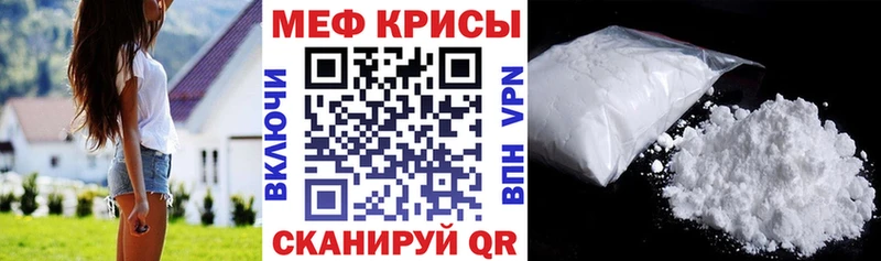 МЯУ-МЯУ мяу мяу  Купить где  Краснозаводск 