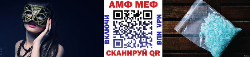 Первитин Methamphetamine  Купить где  Краснозаводск 