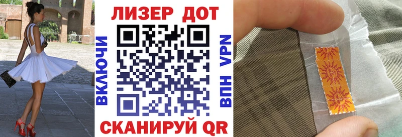 Купить  Краснозаводск  Марки 25I-NBOMe 1500мкг 